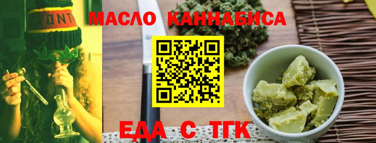 Лысьва  Cannafood марихуана  Вход с VPN 