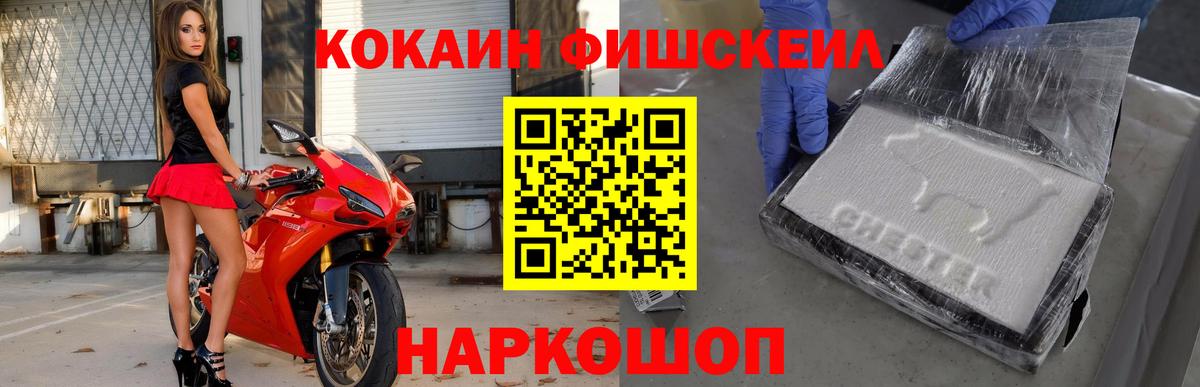Лысьва  COCAIN 99%  Вход с VPN 