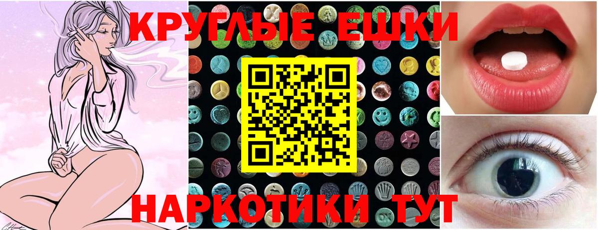 Лысьва  Экстази  Вход с VPN  ЭКСТАЗИ XTC  Ecstasy 300 mg 