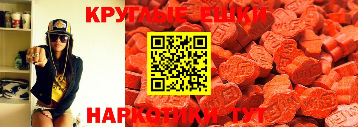 Экстази MDMA Лысьва