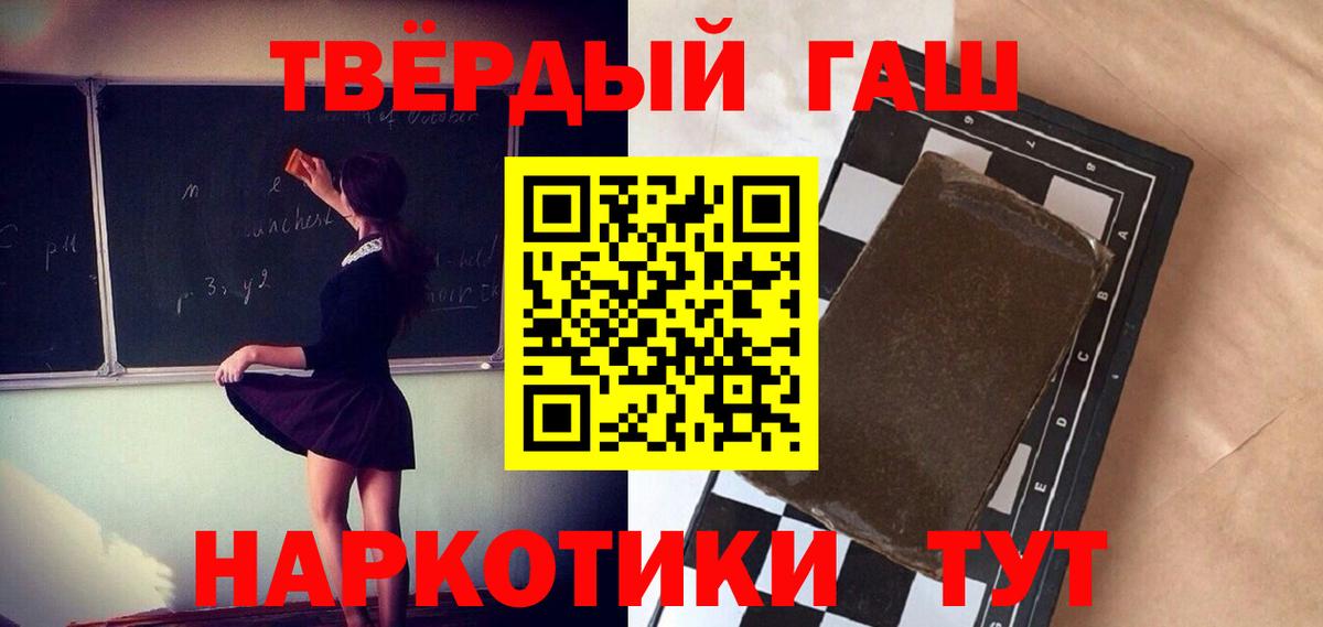 Гашиш VHQ Лысьва