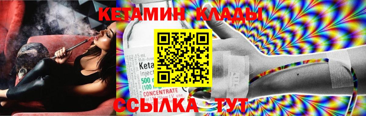 ГАШИШ  МАРИХУАНА  Лысьва  Вход с VPN  МЕФ  