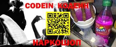 таблы Гусиноозёрск