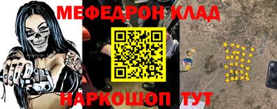 кокаин премиум Донецк