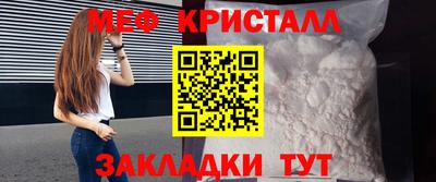 спайс Дубна