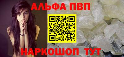 бутик Гусь-Хрустальный