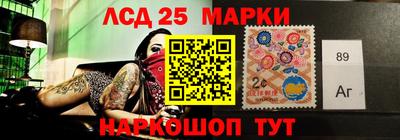 таблы Гусиноозёрск