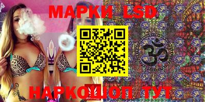 таблы Гусиноозёрск