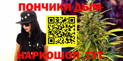 кокаин премиум Донецк