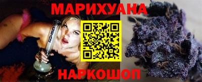 таблы Гусиноозёрск