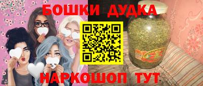 таблы Гусиноозёрск