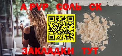 кокаин премиум Донецк