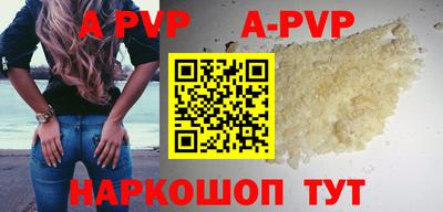 бутик Гусь-Хрустальный