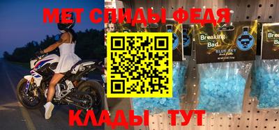 дмт Донской