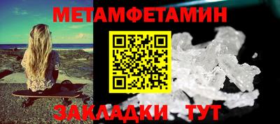 таблы Гусиноозёрск