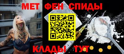 таблы Гусиноозёрск