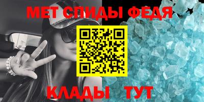 таблы Гусиноозёрск