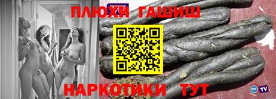 таблы Гусиноозёрск