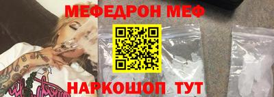 таблы Гусиноозёрск