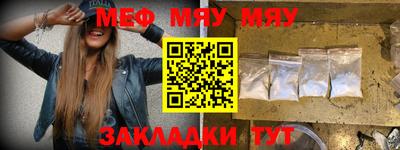 таблы Гусиноозёрск