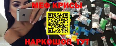 бутик Гусь-Хрустальный