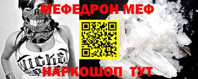 спайс Дубна