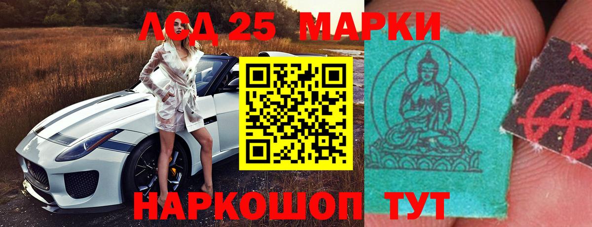 ЛСД экстази ecstasy Лысьва