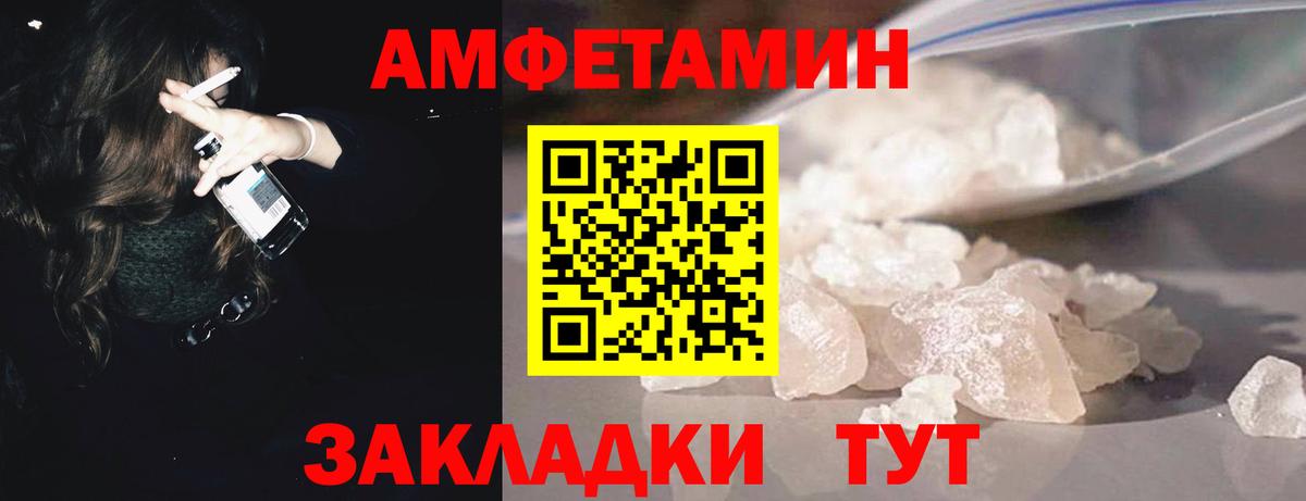 Первитин Methamphetamine  Первитин Methamphetamine  Вход с VPN  Лысьва 