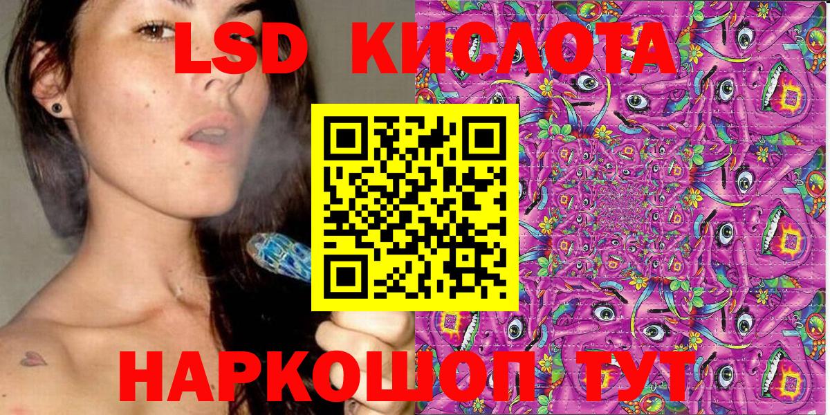 Марки NBOMe 1500мкг Лысьва