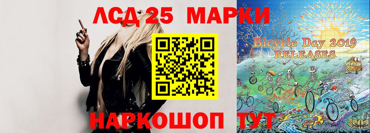 Марки NBOMe  Вход с VPN  Лысьва  Марки NBOMe 1,8мг  Марки NBOMe 1,8мг 