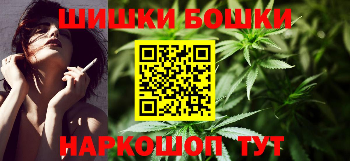 Бошки Шишки VHQ Лысьва